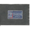 Werbemarke / Reklamemarke - Die Wehrmacht - Militär-Literatur - blau