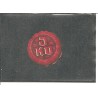 Vignette / Reklamemarke - DKV