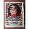 Werbemarke / Reklamemarke - Generalfeldmarschall Mackensen