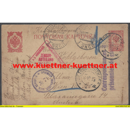 Kriegsgefangenen Karte von Süd Russland nach Wien (1915)