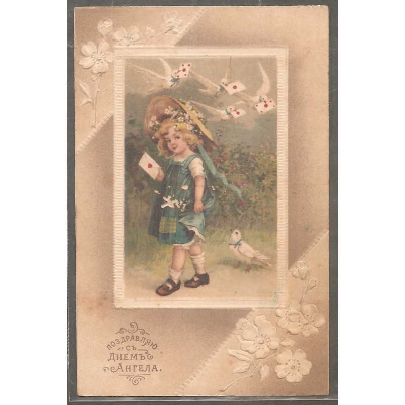 AK - Alles Gute zu Namenstag / Blumenmädchen AK - Alles Gute zu Namenstag / Blumenmädchen